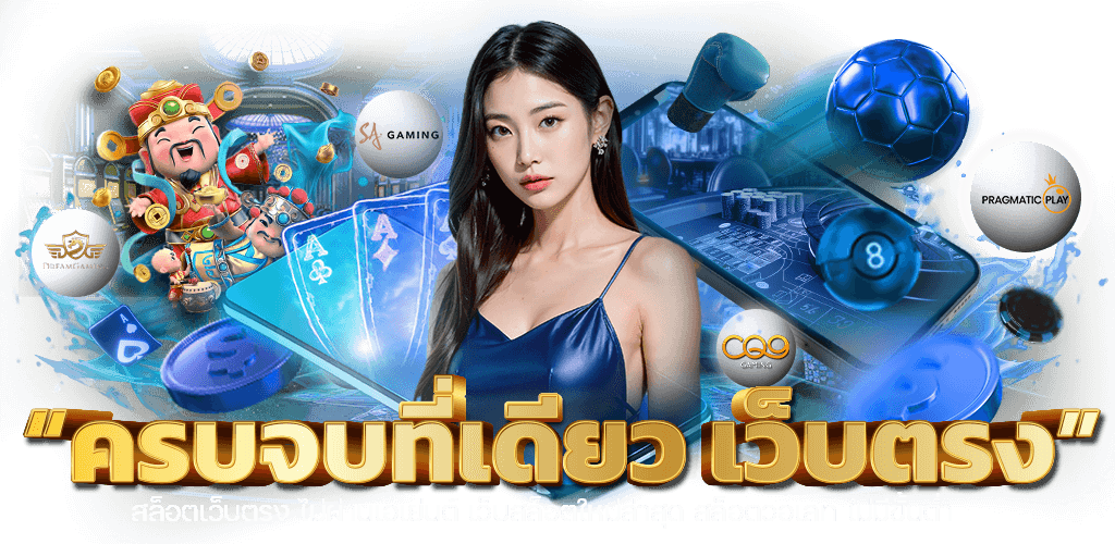 MoneyFlow ไม่ใช่แค่การเล่น แต่คือศิลปะของการควบคุมทุน